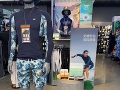 -迪卡侬(大英山店)