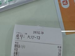 -同发号饭庄(复兴路店)