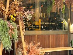 -沛家·西餐Brunch·直火料理