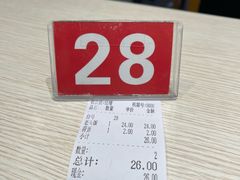 -老头盖浇饭(南京新街口明瓦廊宏光酒店店)