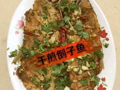 -高家大院烤全羊