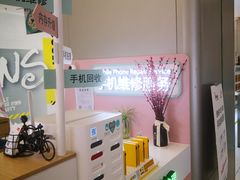 -爱畅享华为苹果手机维修服务(虹口龙之梦店)