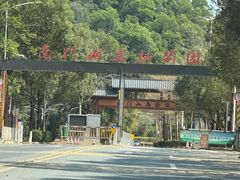 -凤岗南门山森林公园