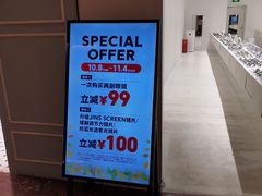 -JINS(上海环球金融中心店)