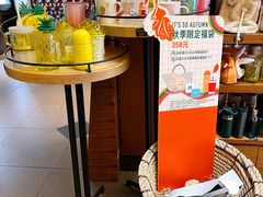 -星巴克臻选(成都宽窄巷子店)