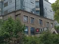 -杭州市第三人民医院