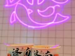 -老板恋上鱼(印象城店)