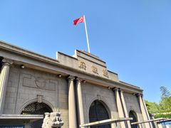 -南京中国近代史遗址博物馆(南京总统府)