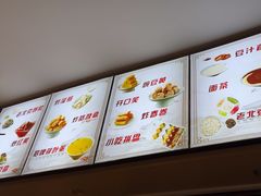 -惠丰门丁肉饼店