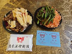 -惠丰源烩面馆(经七路店)