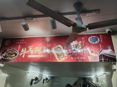 大堂-阿秋牛排(湖心街店)