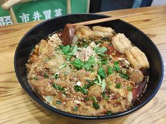 -湖南师大-三牌路鲜货冒菜