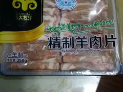 -卜蜂莲花(浦江城市生活广场店)