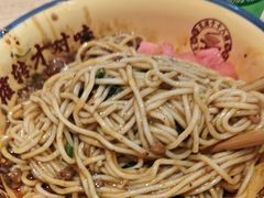 -十八梯邓凳面(大坪正街店)