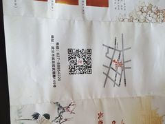 -长春观斋补堂素菜馆