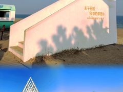 -巧克力渔家.小船海鲜家常菜(万平口店)