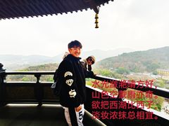 -浙江西子宾馆·牡丹厅