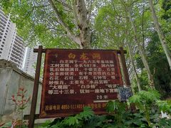 -阿哈湖国家湿地公园
