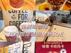 -Peet's Coffee皮爷咖啡(豫园店)