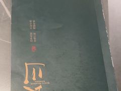 -三俞竹苑(红旗街万达店)