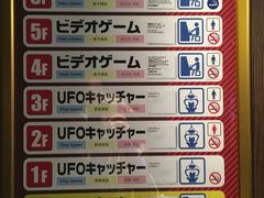 -秋叶原电器街