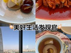 -苏州W酒店·苏滟中餐厅