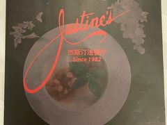 -北京建国饭店杰斯汀法餐厅