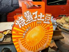 -楠火锅(太古里总店)