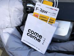 -comecome来吧宠物(奥克斯中心店)