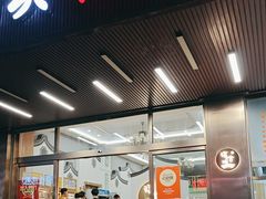 -福合埕牛肉火锅(长平国新店)