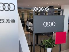 -上海永达奥诚奥迪4S店(申江路店)