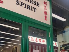 门面-九龙冰室(徐汇日月光店)