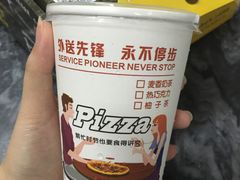 -尊宝比萨(石牌东店)
