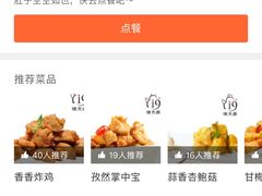 -1973继光香香鸡(合生汇购物中心店)