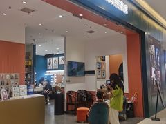 -海马体照相馆(重庆爱琴海购物公园店)