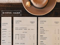 -舊新事咖啡NOTHING NEW COFFEE