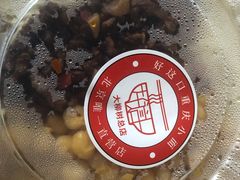 香糯豌杂面-好這口重庆小面(总店)