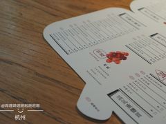 -炖物24章·顺时轻养茶(杭州大厦店)