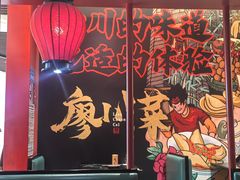 -廖川菜(太阳宫店)