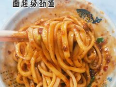 红油脆绍面-肖家河家常面(肖家河北街店)