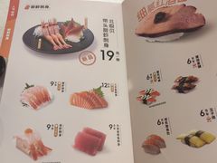 -争鲜回转寿司(东方银座店)