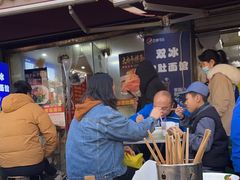 -双冰面馆(茶南店)