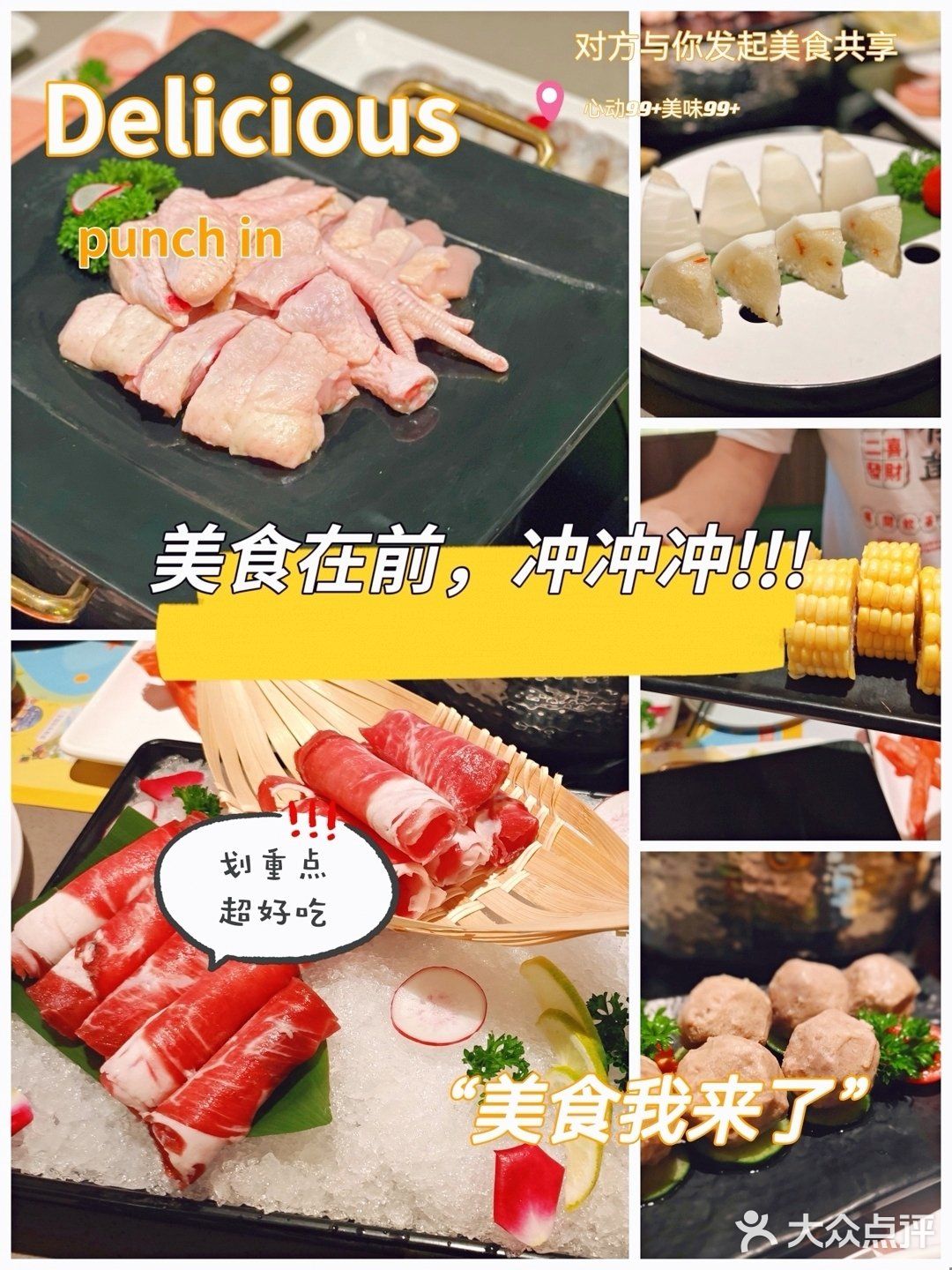 🎊 三亚美食之旅‖海南特色椰子鸡美食 