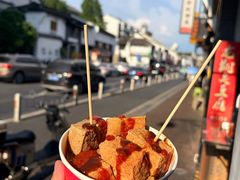 -龙翔臭豆腐(河坊街店)