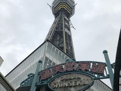 -通天阁