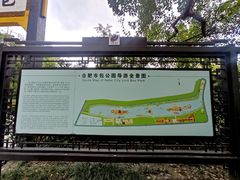 -包公祠