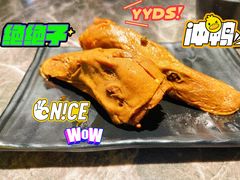 嘎嘎鸭脑壳-嘎嘎鸭脑壳(蜀汉路店)