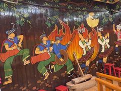 -亮欢寨(凯里总店)