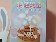 -好利来(牡丹园店)