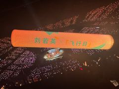 -梦之蓝青奥体育公园体育馆